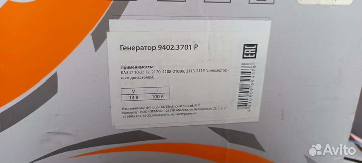 Генератор ваз от ваз2108 до 2115