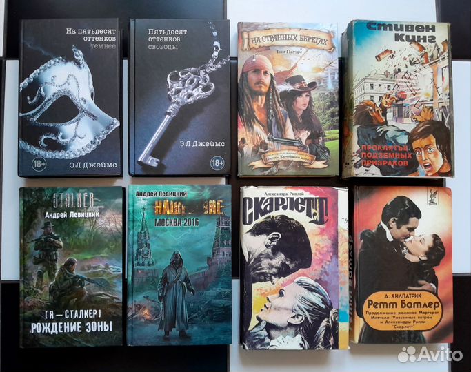 Книги бестселлеры художественная литература