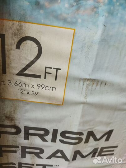 Каркасный бассейн бу 366*99