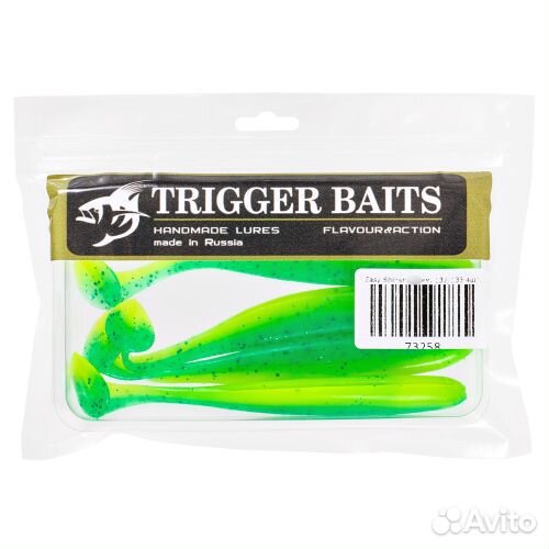 Силиконовая приманка Trigger Baits ES 90мм