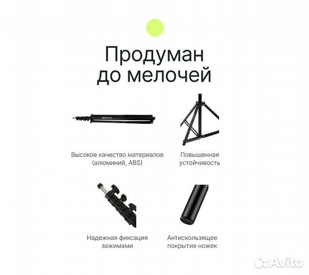 Стойка Raylab LS005 3,9м с воздушной амортизацией