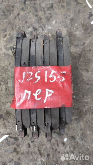 Тормозные колодки