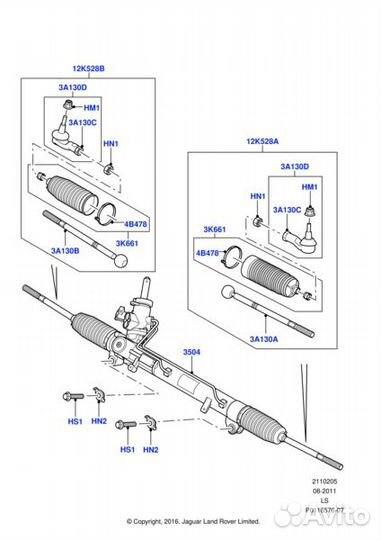 Тяга рулевая Land Rçover QFK500020