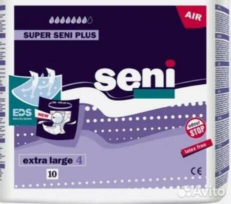 Подгузники для взрослых 