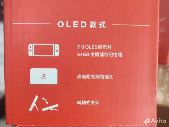 Игровая приставка nintendo switch oled 64gb