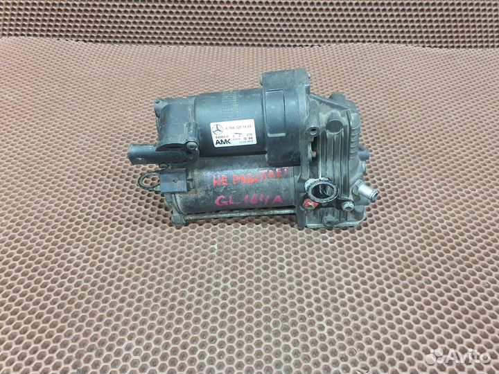 На запчасти Компpеcсор пневмоподвeски Mеrсedеs 164