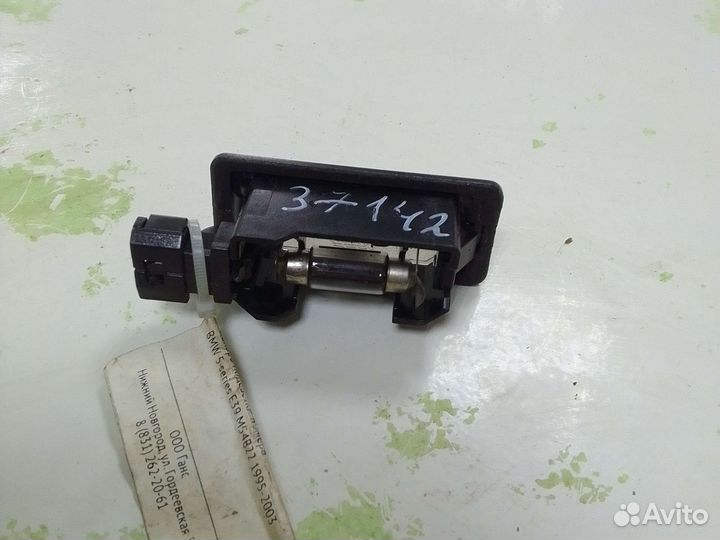 Фонарь подсветки номера BMW 5