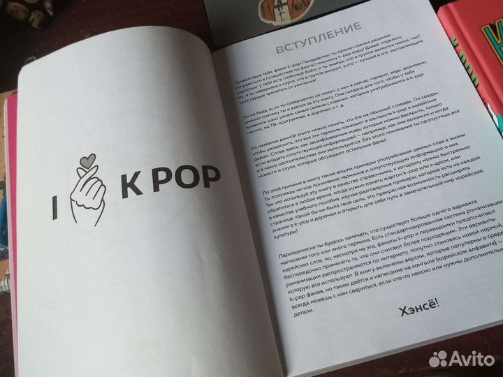 Книги для изучения корейского языка