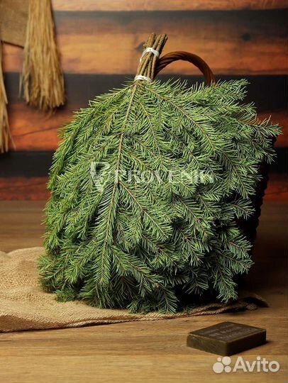 Веники пихтовые