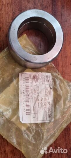 Запорное кольцо задней полуоси