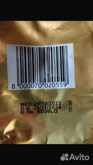 Кофе в зернах