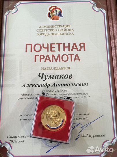 Онлайн-репетитор по Химии огэ и егэ