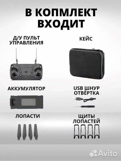 Квадрокоптер 4DRC v4