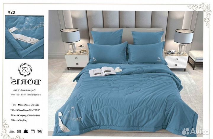 Комплект постельного белья с одеялом Евро
