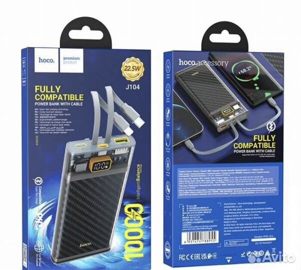 Powerbank hoco 10000 M