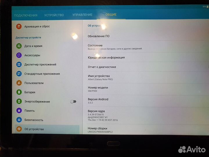 Планшет samsung note 12,2 с Wi-Fi