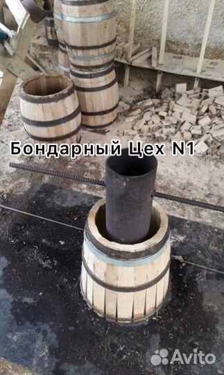 Дубовая бочка 20л. Колотый дуб