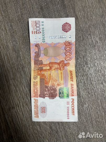 Купюра 5000 рублей