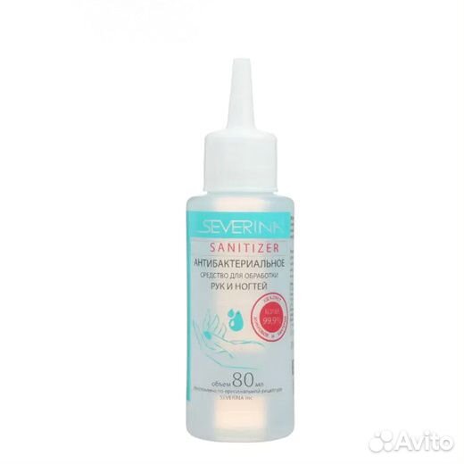 Severina антибак-ное ср-во с капельным дозатором