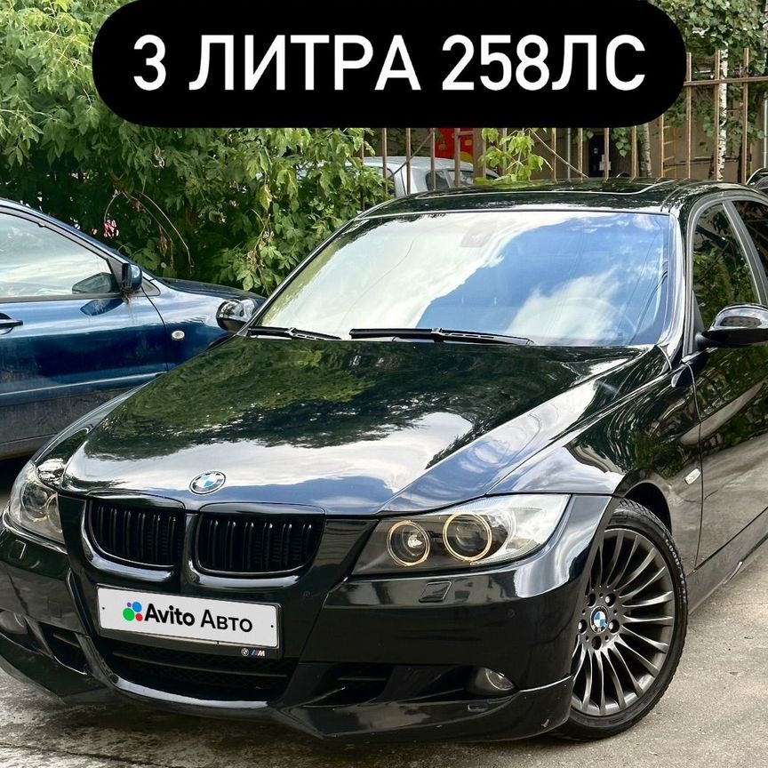 bmw - Купить авто 🚗 до 500 тысяч рублей в Москве: 79