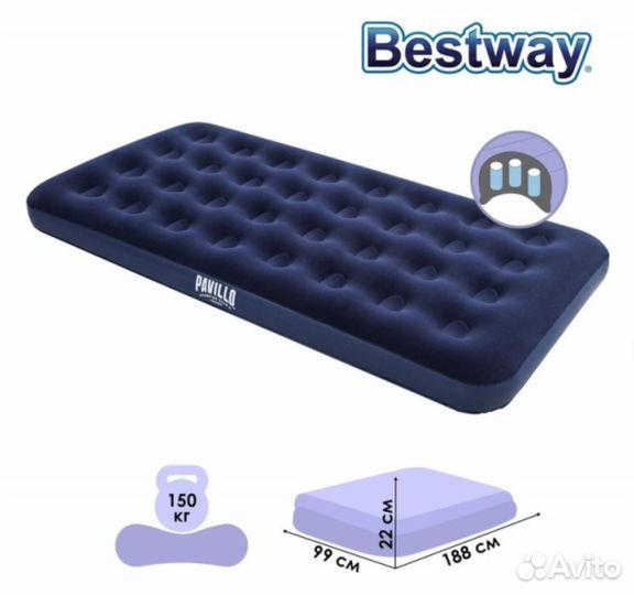 Надувной матрас