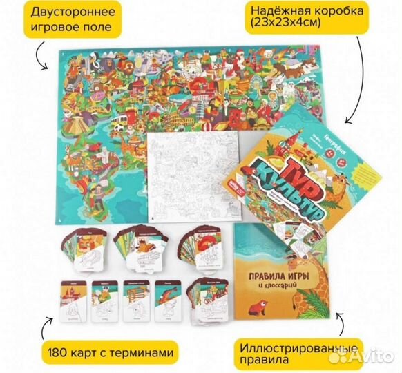 Развивающая настольная игра 