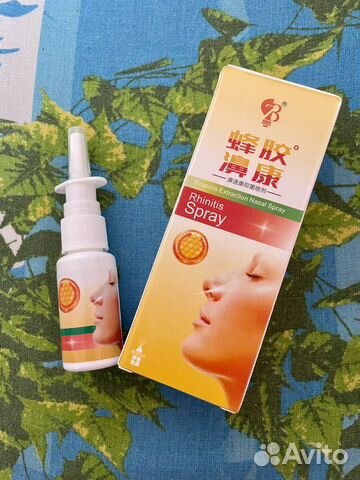 Китайские спреи для носа с прополисом