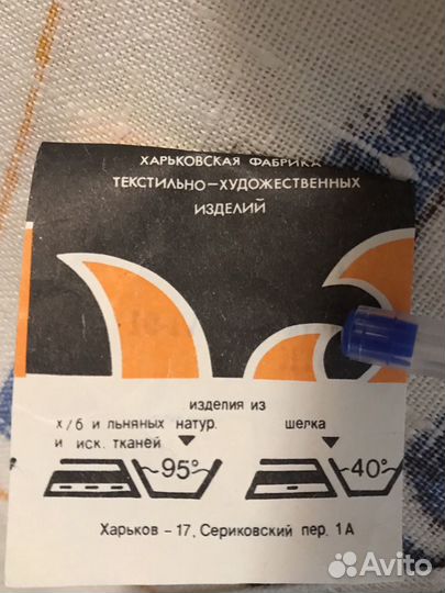 Салфетки полотенца лён Украина