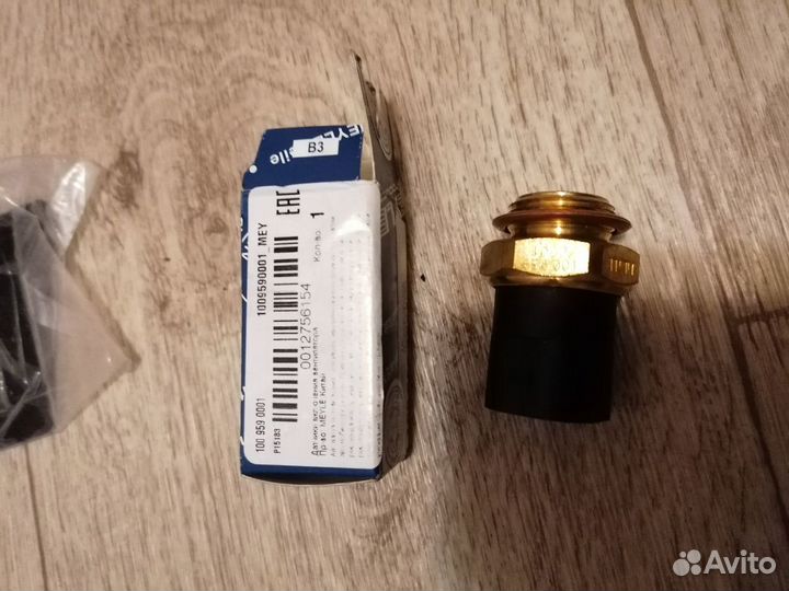 Топливная рампа VW T5 AXD 2003-2009