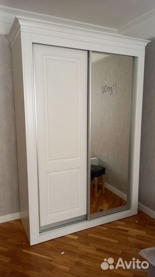 Кухня