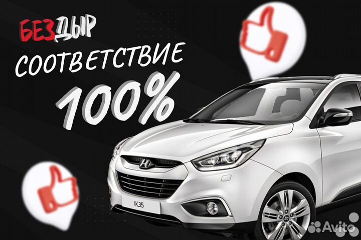 Порог Citroen C3 левый