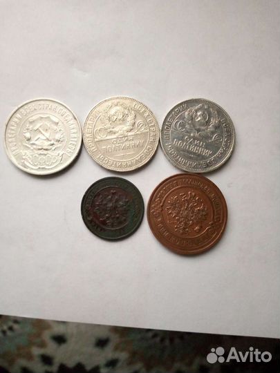 Серебряные монеты