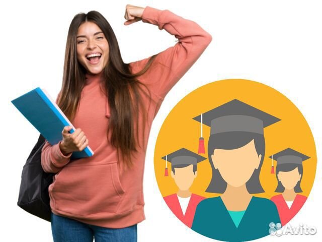 Учебные задания любой сложности