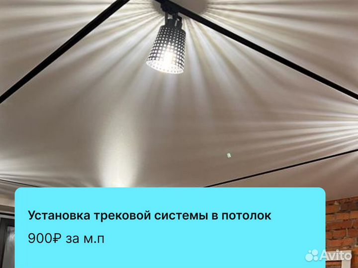 Натяжные потолки