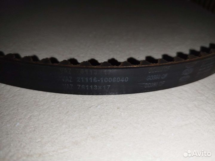 Комплект грм бу