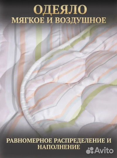 Купить зимнее одеяло