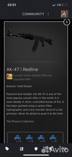 Продам скины кс го