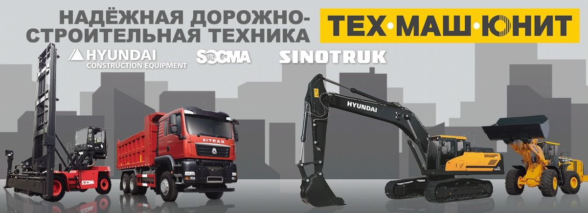 фронтальный карьерный погрузчик хундай. экскаватор погрузчик хендай h940s. интервал технического обслуживания экскаватора hyundai, hx340s l. хендай погрузчик фронтальный 780. экскаватор погрузчик хендай h940s.