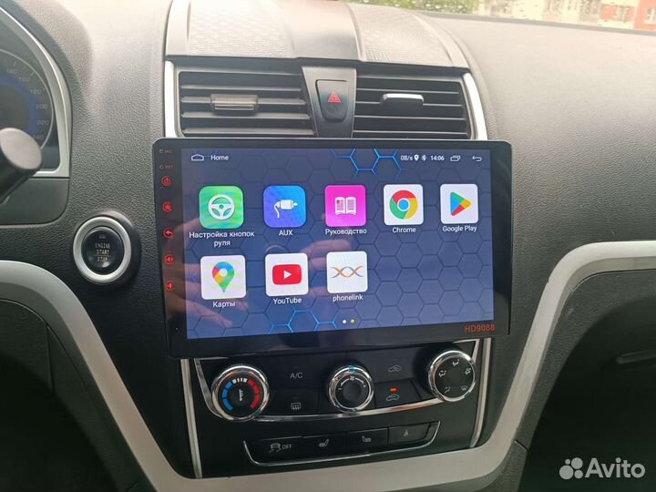 Автомобильная магнитола 2DIN \9 дюймов\