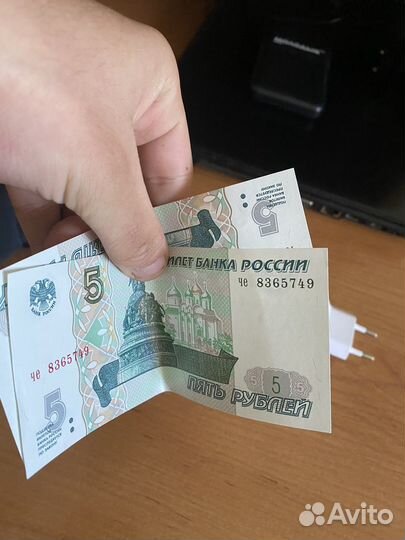 Купюра 5 рублей
