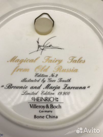 Коллекционная тарелка Villeroy & Boch