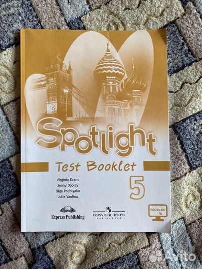 Английский spotlight 5 test booklet
