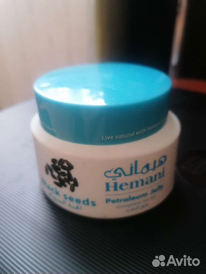 Вазелин Hemani с маслом черного тмина bleck seeds