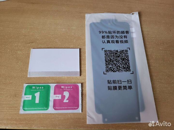 Гидрогелевая пленка антишпион Samsung Galaxy S21FE