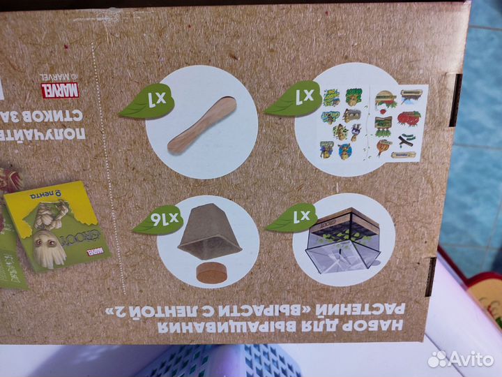 Теплица для рассады мини