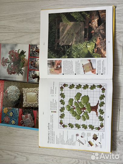 Книги по рукоделию
