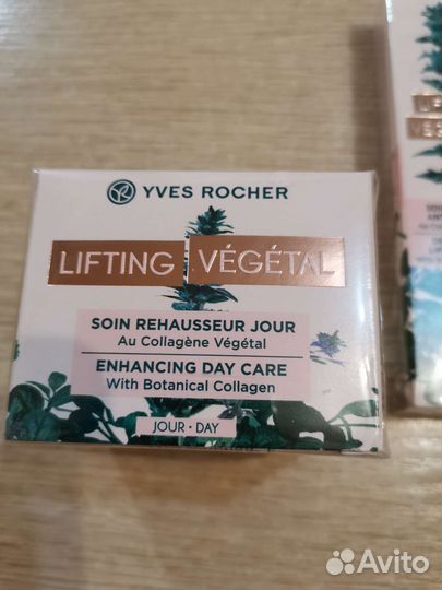Крем для лица и глаз Ив Роше Lifting Vegetal