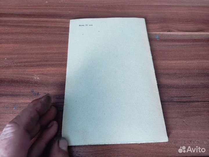 Правила устройства И безопасной эксплуатации