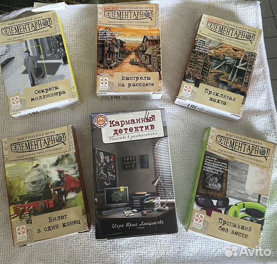 Продам настольные игры