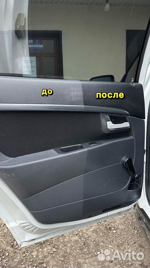 Чернитель пластика Plast Magic
